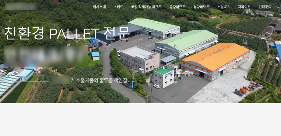 주식회사 비전테크 이미지