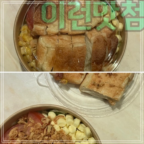 4242샌드위치 이미지