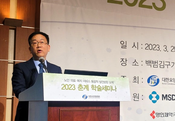 새로운간병협회 이미지