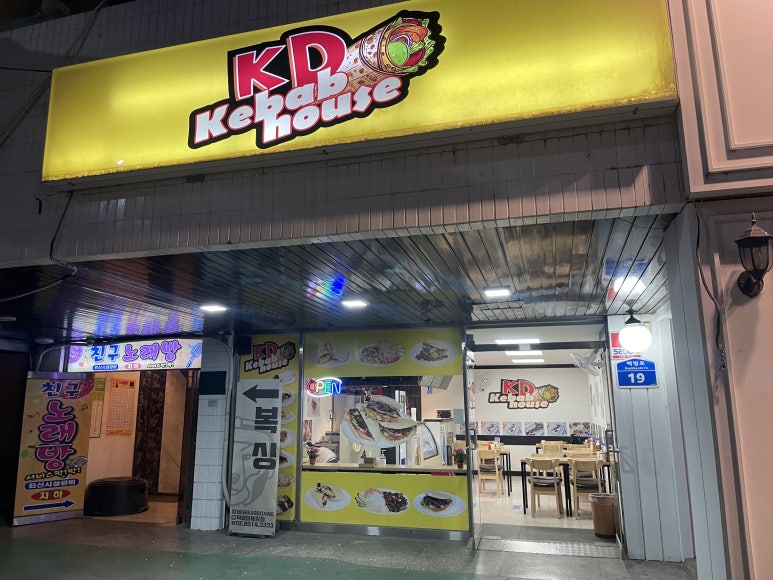 케이디하우스 이미지