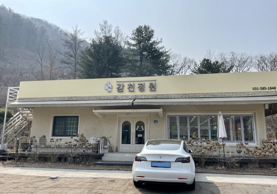 감천정원 이미지