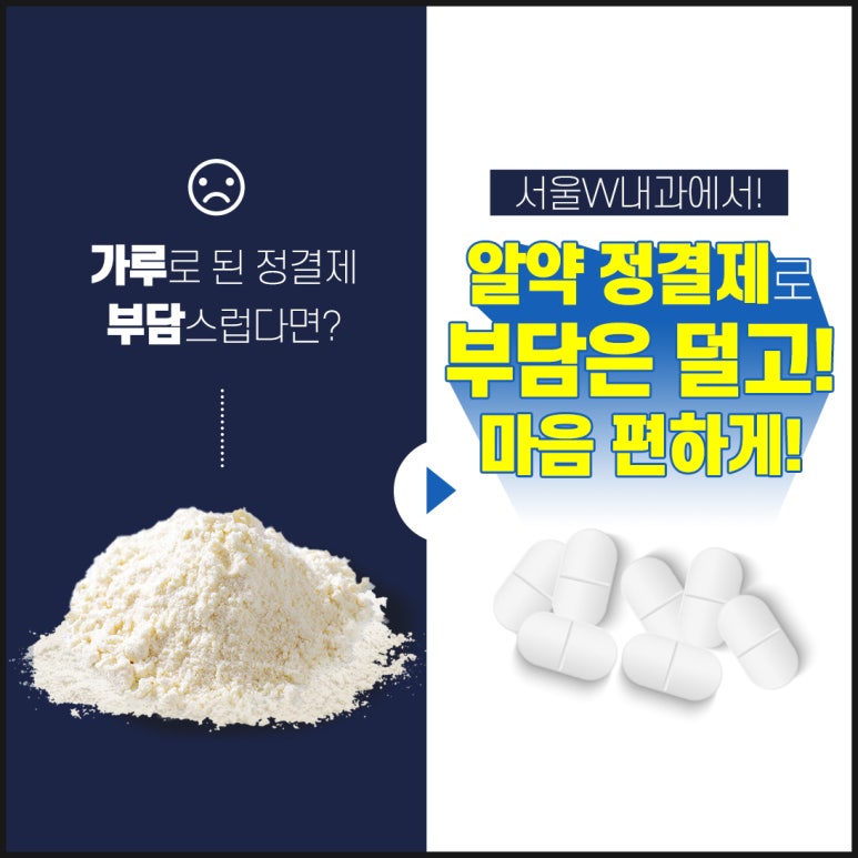 미리종합관리 이미지