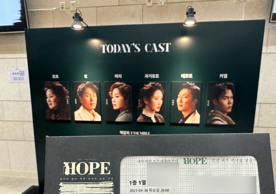 혜경호프 이미지