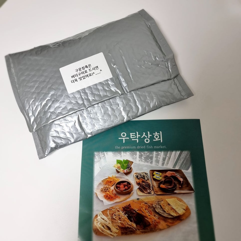 우탁상회 이미지