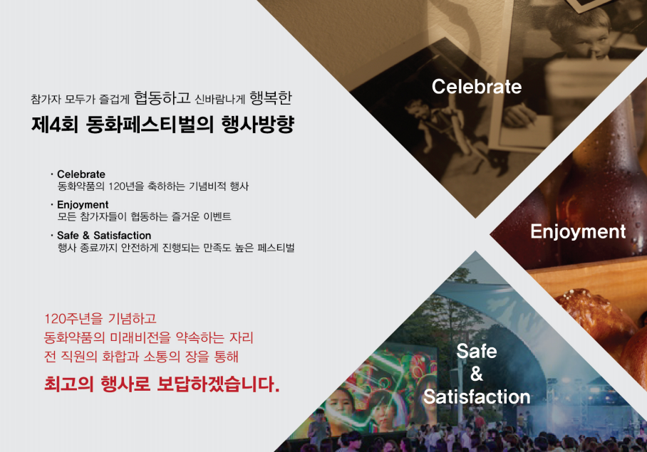 이안커뮤니케이션즈 이미지