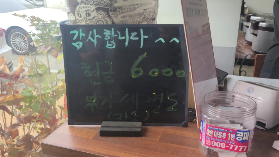 종가집출장뷔페 이미지