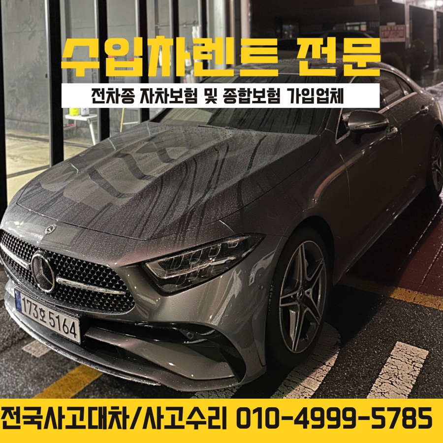 광주카공업사 이미지