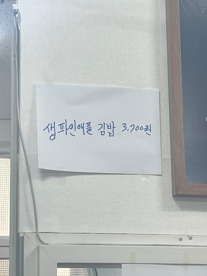 과학관매점 이미지