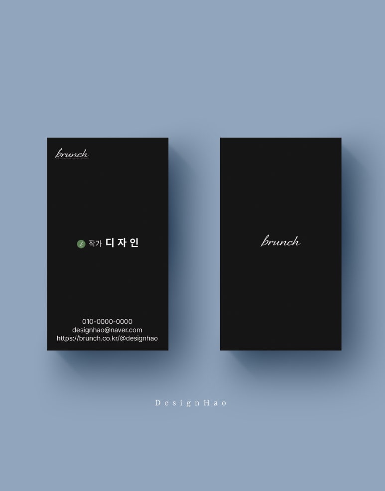 디자인하오 이미지