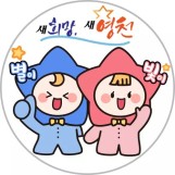영천주유소 이미지