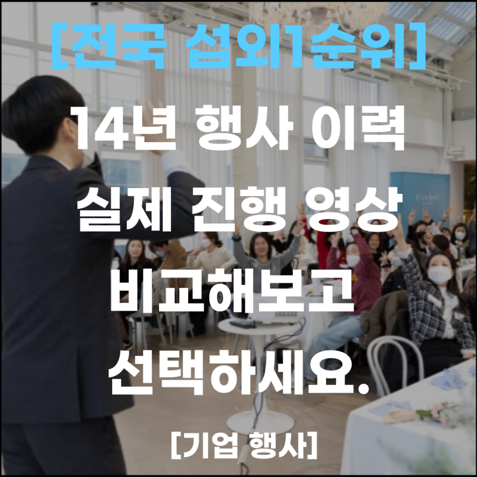해피에듀테인먼트 이미지