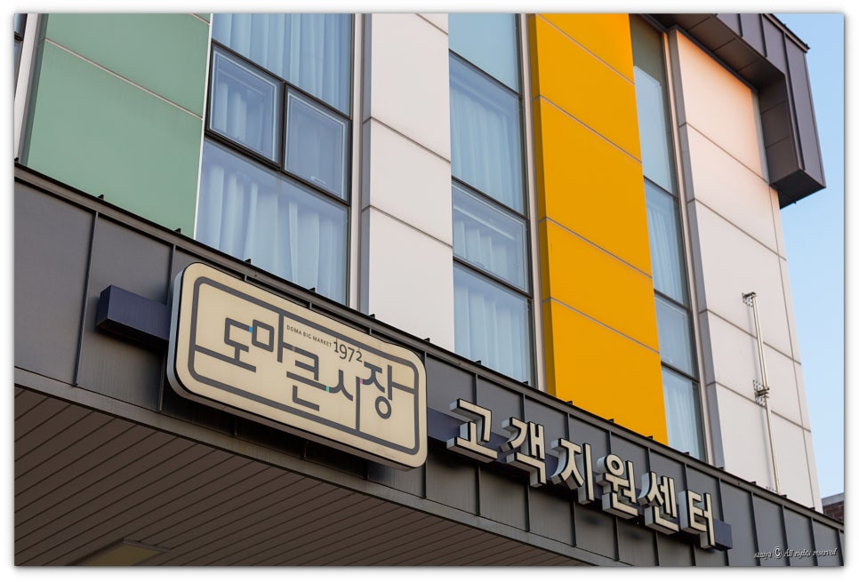 강경정육점 이미지