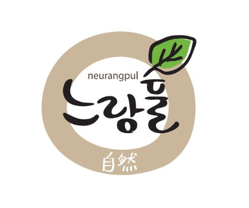 (주)푸른들 이미지