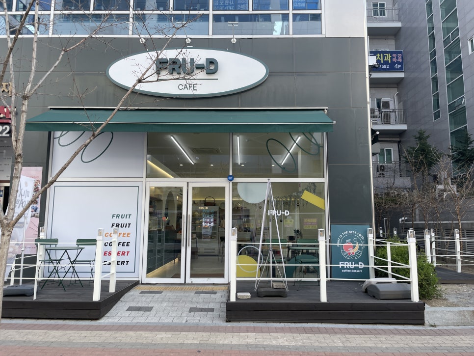 푸르드(fru-d) 이미지