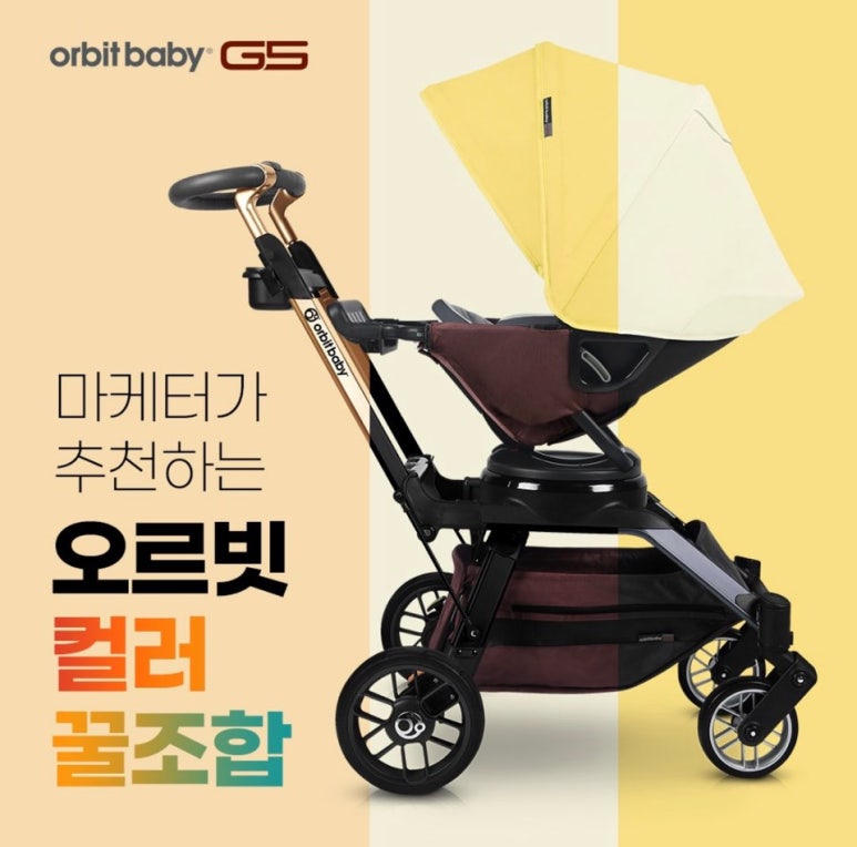 하이베베 이미지