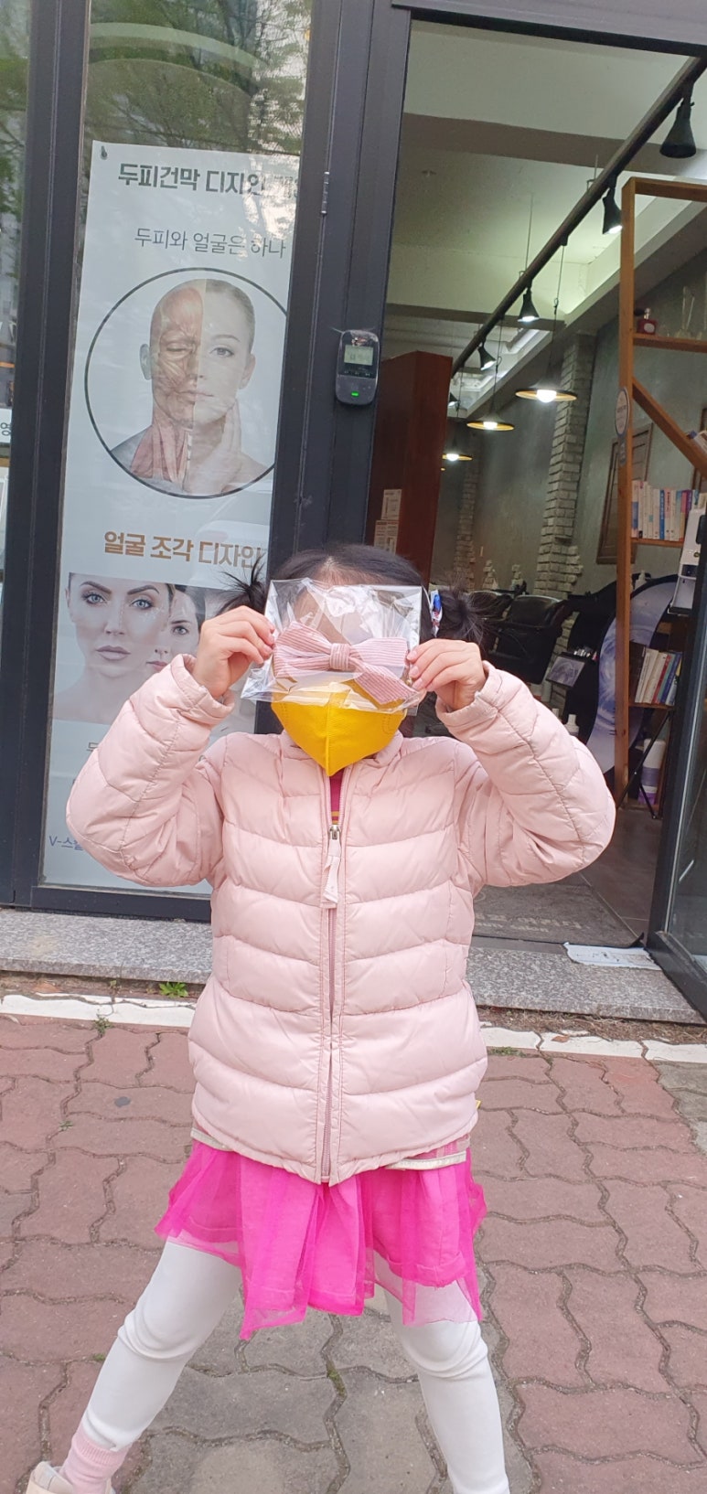 핀뷰티살롱 이미지
