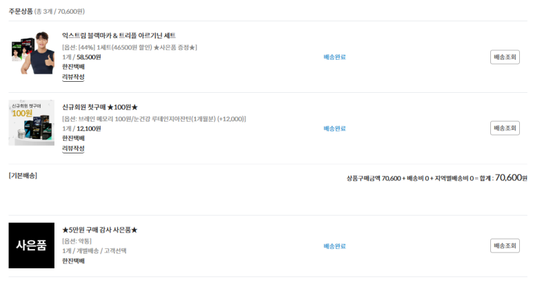 익스트림몰 이미지