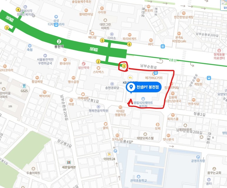 영림식자재마트 이미지