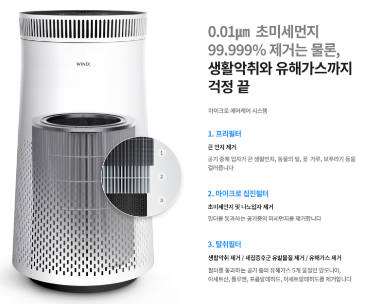 쿠쿠홈시스 주식회사 이미지