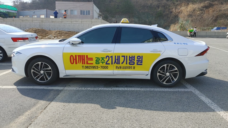 목포청연한방병원 이미지