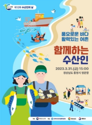 수산1번지 이미지
