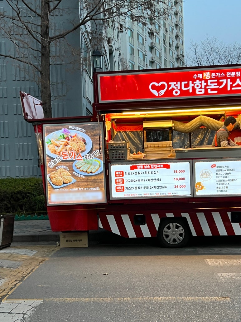 정다함 푸드 이미지