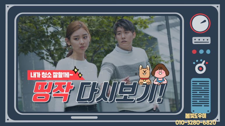 탑파출부 이미지