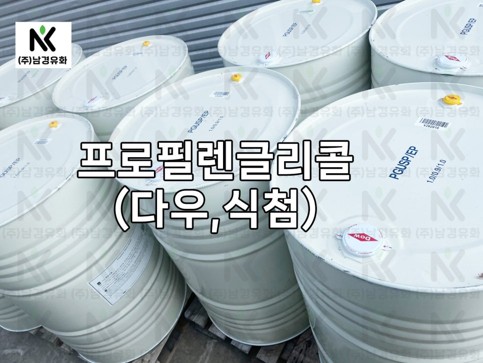 다우식품 이미지