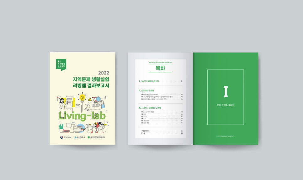 부산인쇄소 이미지