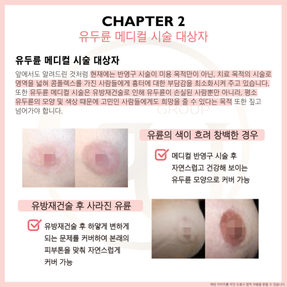 미미뷰티 이미지