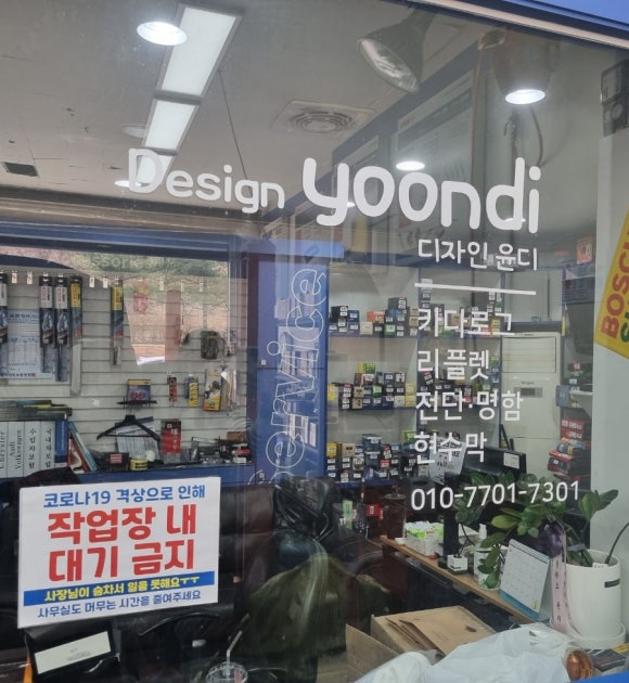 디자인윤디 이미지