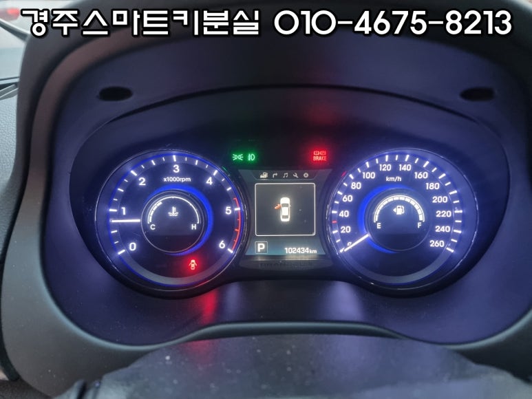 경주열쇠 이미지