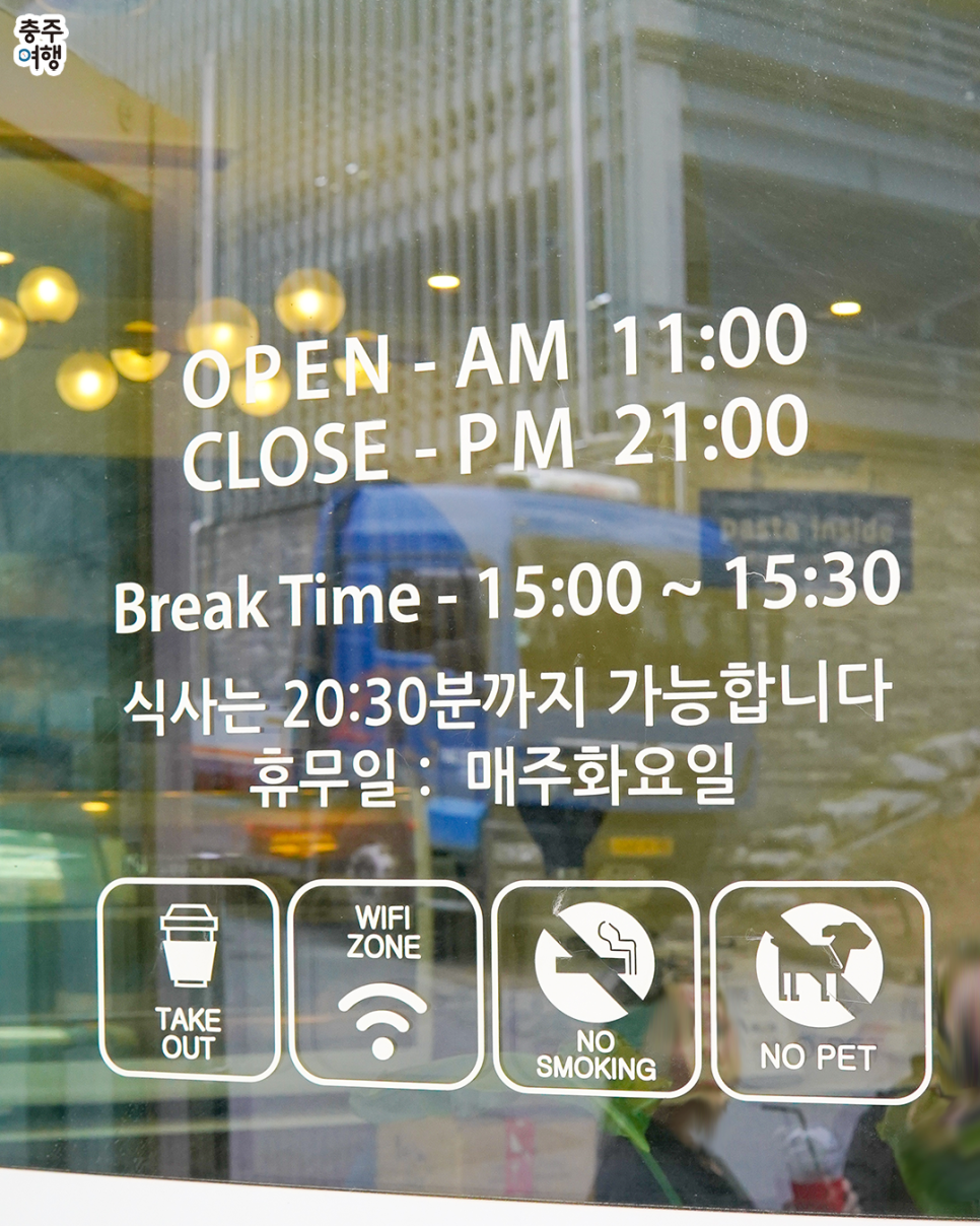 파스타인사이드 이미지