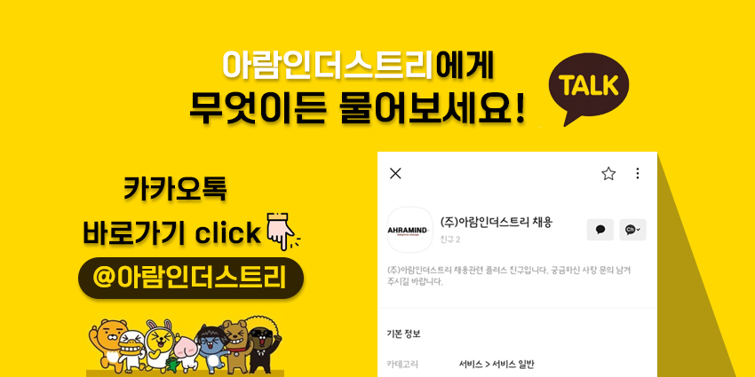 아람디자인 이미지
