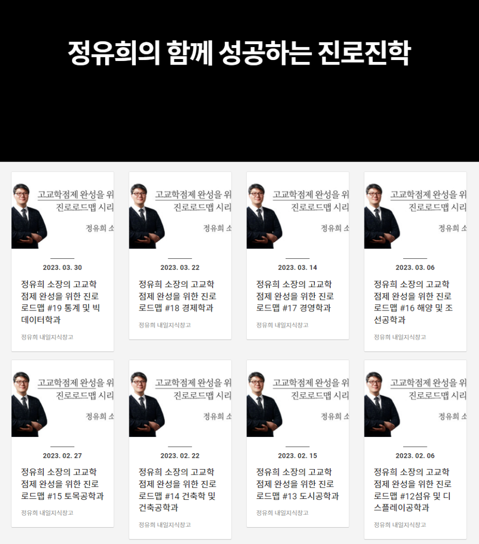 내일지식창고 이미지