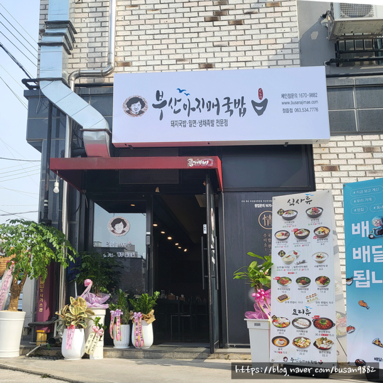 (주)제이엘푸드 이미지