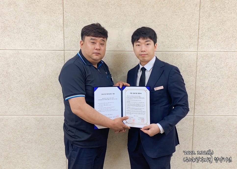 태광후지킨(주) 이미지