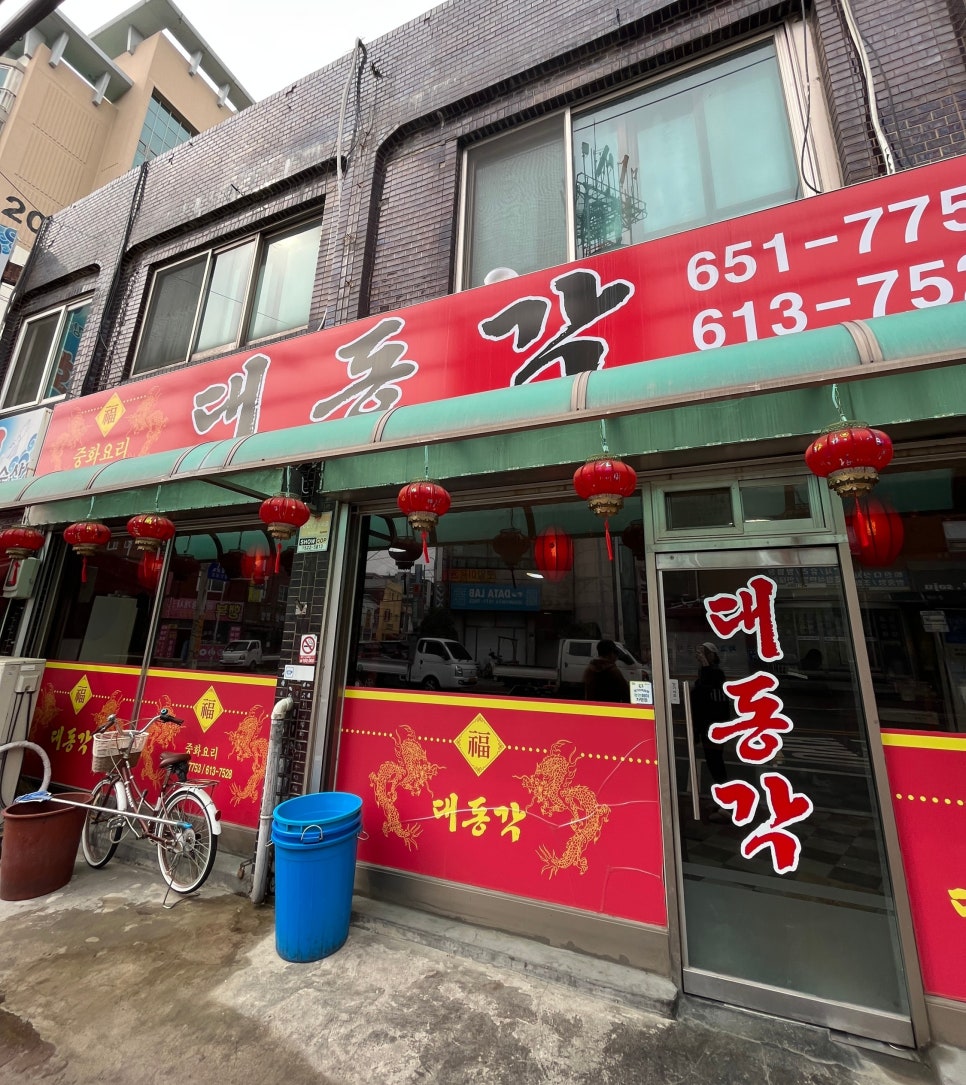 대동각 대표 사진