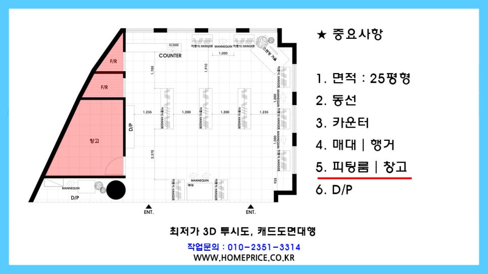 알뜰의류매장 이미지
