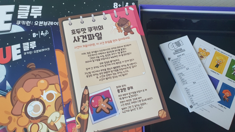 클루마 이미지