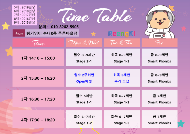 수내동어린이집 이미지