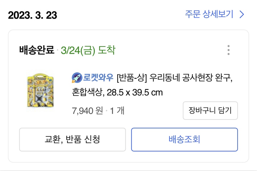 주누 이미지