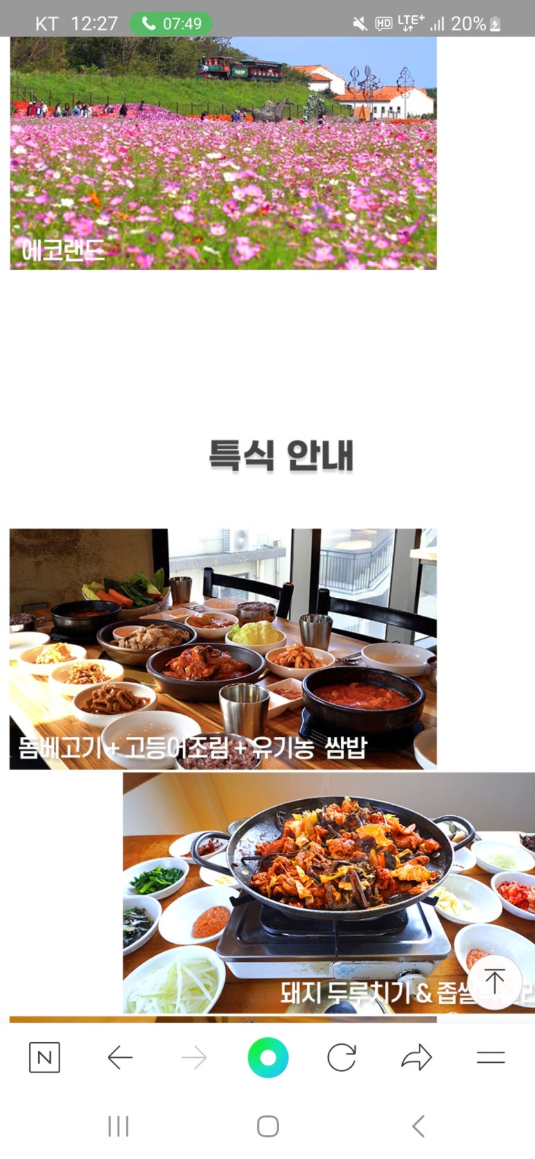 투어진 이미지
