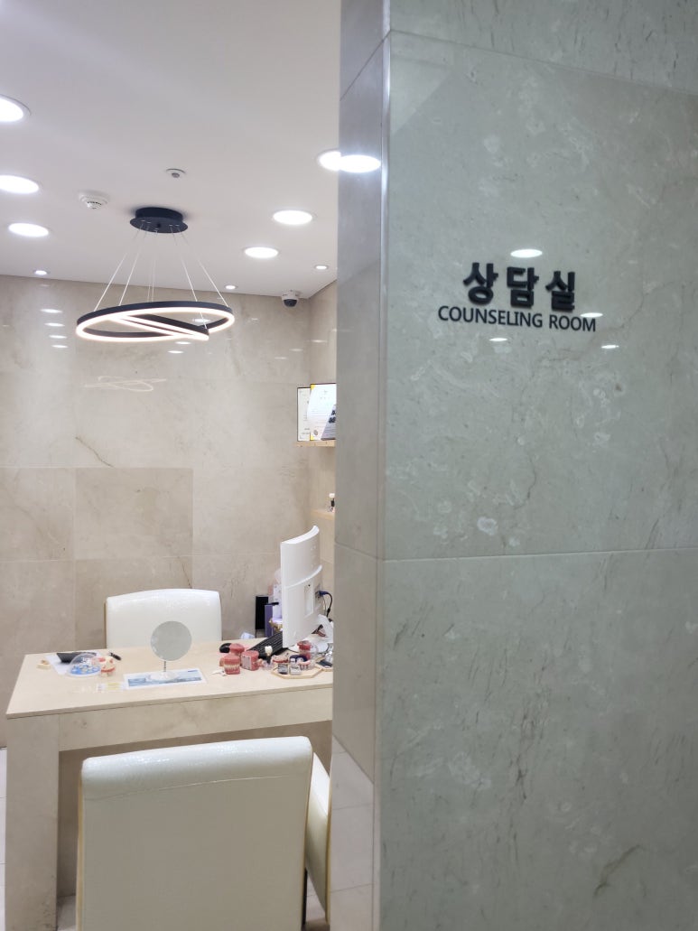 대학치과의원 이미지