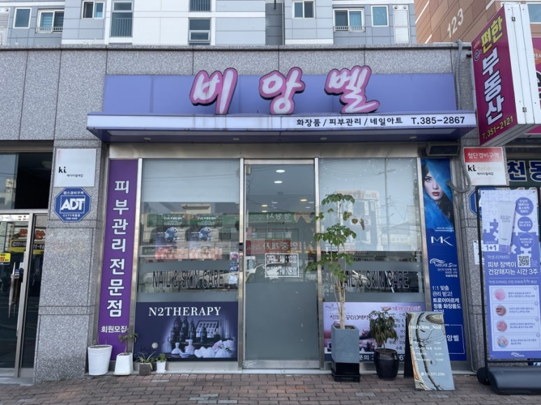 네일,온리 이미지
