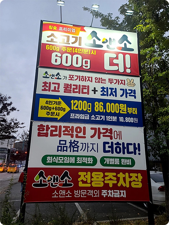 맘스터치천안 이미지