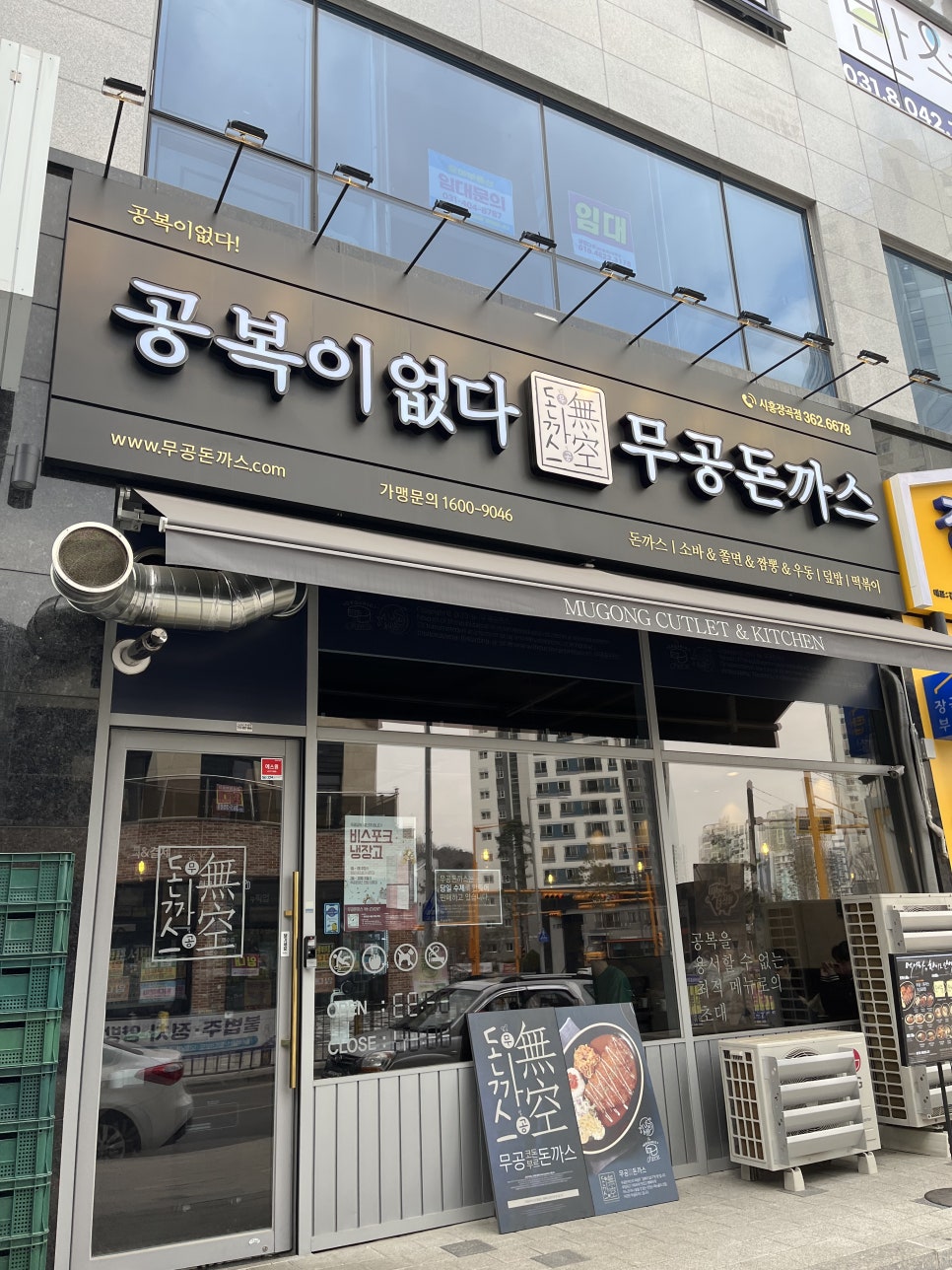 동마프라자 이미지