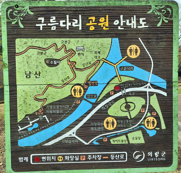 솥바위소고기국밥 이미지