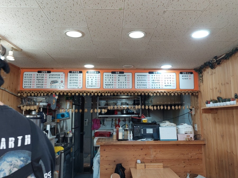 더착한김밥 이미지