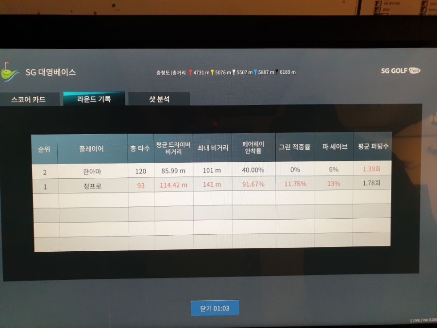 연산한우 이미지